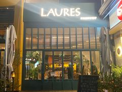 -Laures·月桂西班牙碳烤餐厅(十尚坊店)