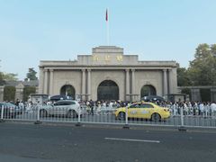 -南京中国近代史遗址博物馆(南京总统府)