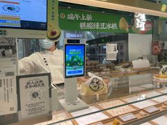 -泸溪河桃酥(凯德MALL太阳宫店)