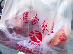 -马凯餐厅(长椿街店)