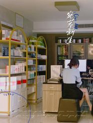 -宛若新生