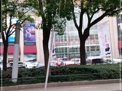 -上海月星家居(澳门路店)