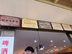 -红桃K虾王·小龙虾·烧烤·火锅(红星路店)