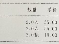 -张关合渣(航空大道店)
