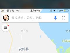 -白洋淀景区