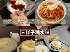 -杨记隆府(重庆总店)