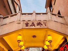 -吉庆街美食广场