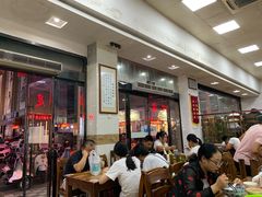 -苏生镇江鸭血粉丝(永泰国际广场店)