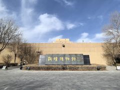 -敦煌市博物馆