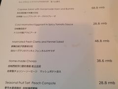 -羽深肉铺 Steak & Wine