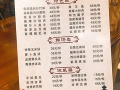 -苗湘食府(十年店)