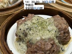 -喜势点·糖沙翁手工茶点·本地人茶居(永庆坊店)