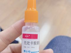 -上海市眼病防治中心(康定路院区)