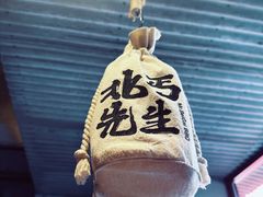 -北丐先生·野馄饨烧烤(雨花万象店)