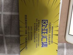 -欧亚汇集(飞跃路店)