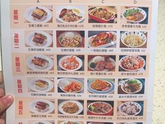 -新宝餐厅(流塘店)