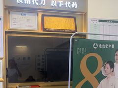 -通透堂中医·精准推拿(万科云城分院)