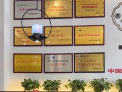 -老淮城·长鱼面(河下古镇店)