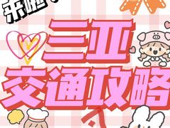 -三亚亚龙湾万豪度假酒店