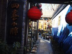 -四喜小胖·北京涮肉(五道营店)