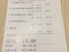 -海椰茶居(海印缤缤广场店)