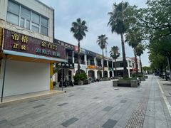 -李先生的首尔小馆(松江启源广场店)