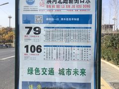 -隋唐大运河文化博物馆