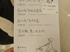 -喜茶(广州佳兆业广场店)