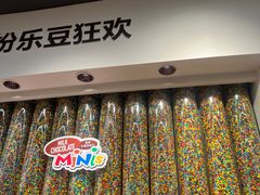 -m豆巧克力世界(上海世茂广场店)