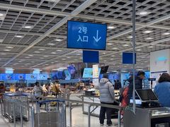-宜家·瑞典风味餐厅(四元桥店)
