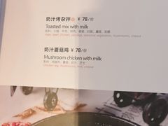-维兰西餐(万泉河店)