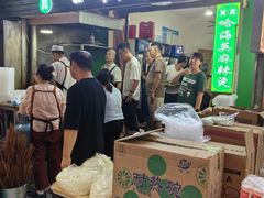 -哈海英麻辣烫(中华西路步行街店)