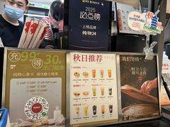 -炖物24章·顺时轻养茶(杭州大厦店)