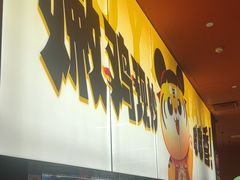 -虎丫炒鸡(正弘城店)