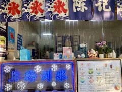 -陈记栗子(长宁路店)