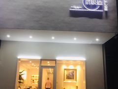 -心悦堂按摩空间