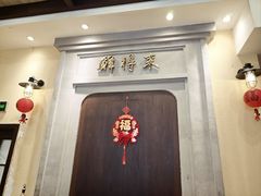 -鲜得来排骨年糕(云南南路总店)