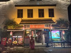 -寻宝记绍兴菜(笛扬楼店)