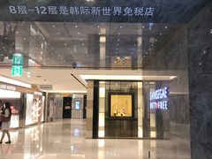 -新世界百货(明洞总店)