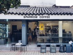 门面-麻雀咖啡SPARROW COFFEE(十全街店)