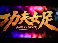 -百丽宫影城(嘉里汇店)