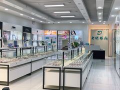 -大明眼镜(宣内店)