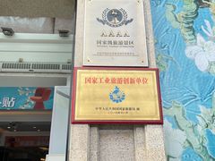 -罗浮宫国际家居总部大厦