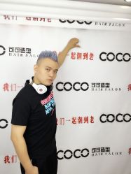 -可可丽舍