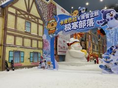 -广州热雪奇迹
