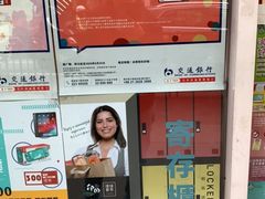 -印田食品(关闸广场店)