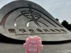-秦始皇帝陵博物院(兵马俑)
