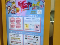 -乐汇城