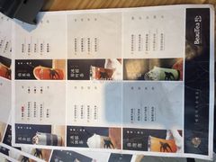 -BeauTea水仙(coco park店)