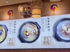 -长顺参鸡汤店(西塔总店)